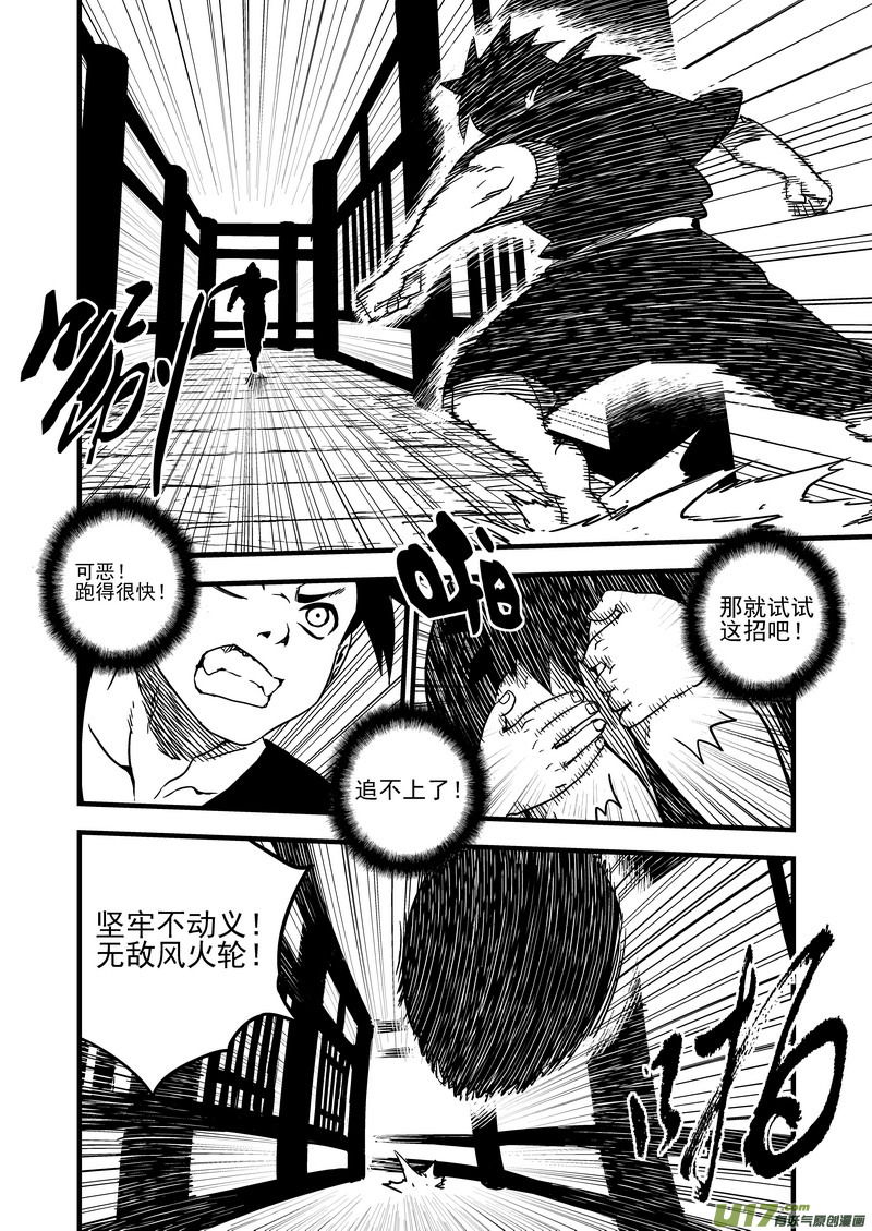 58 王羽千7
