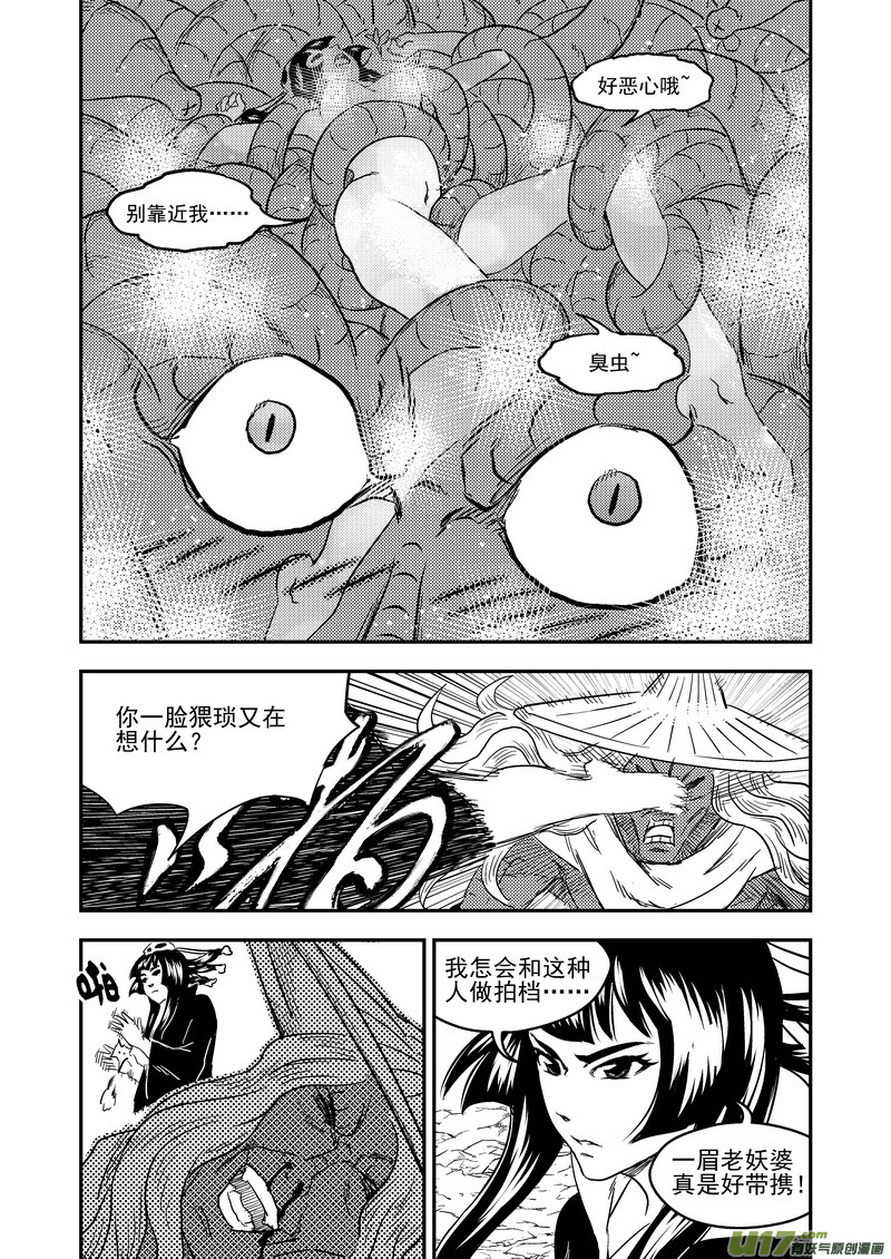 226  牵挂8