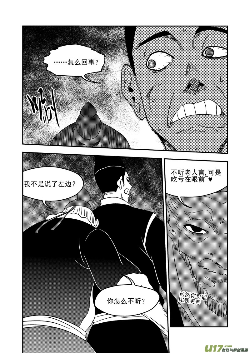 171（b） 大获全胜12