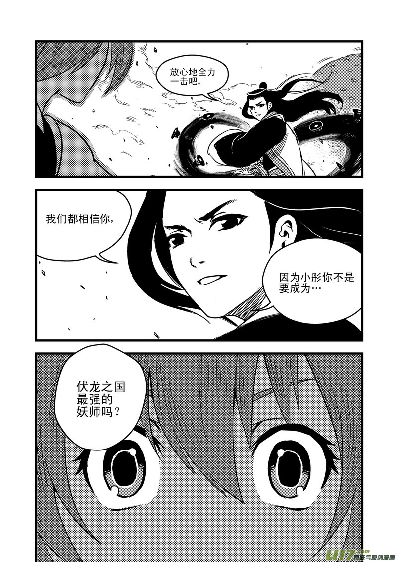 36 载义14