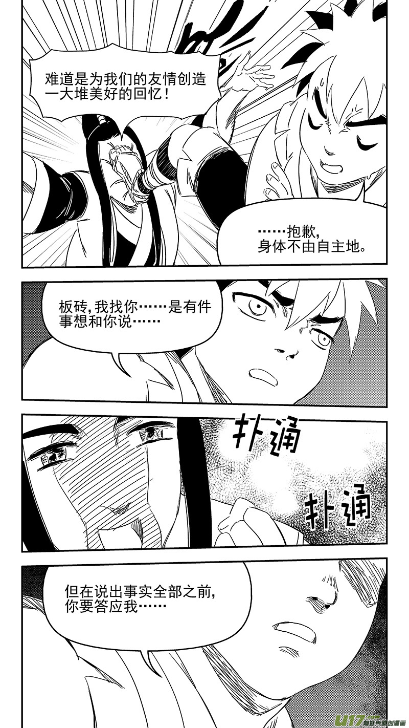 315 拜托15