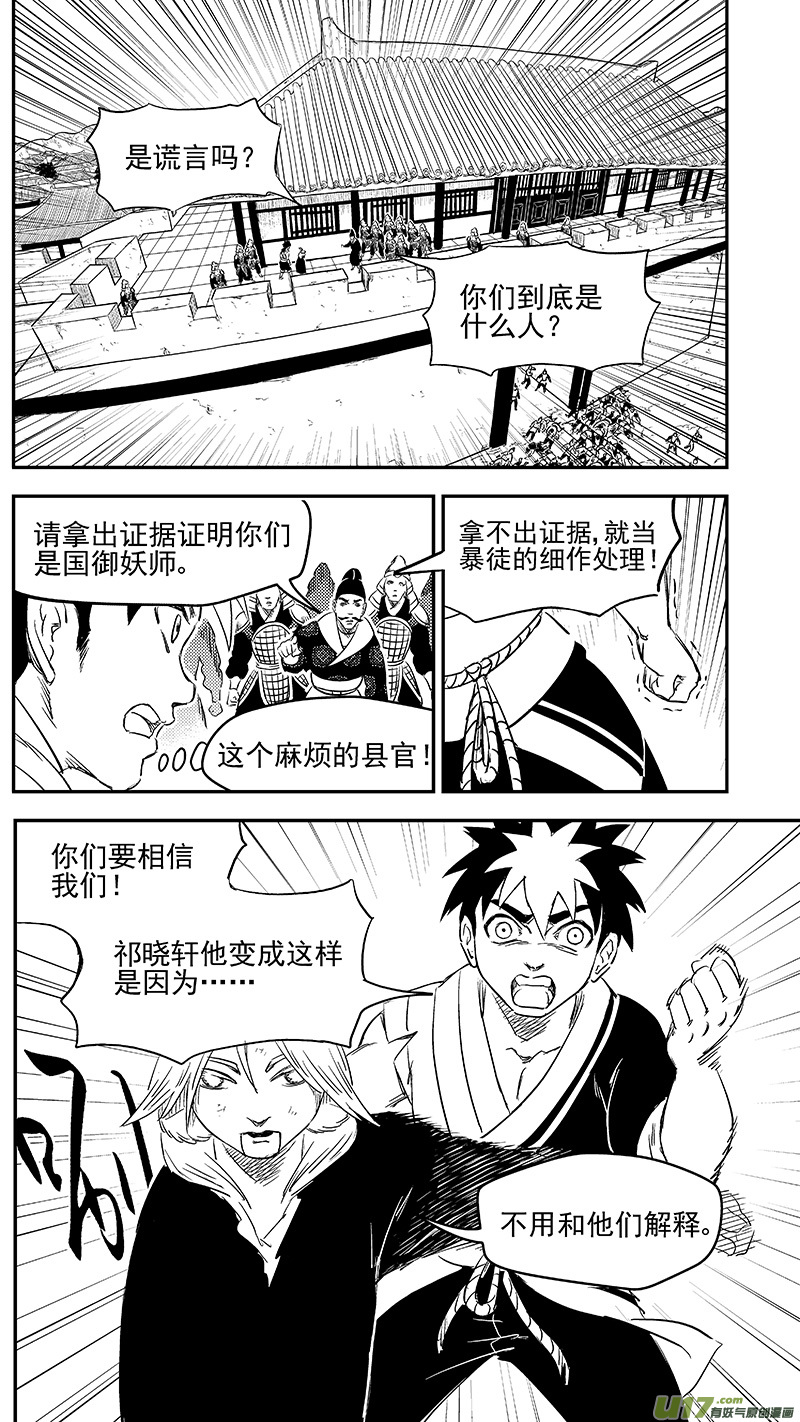 277 熟悉的感觉7