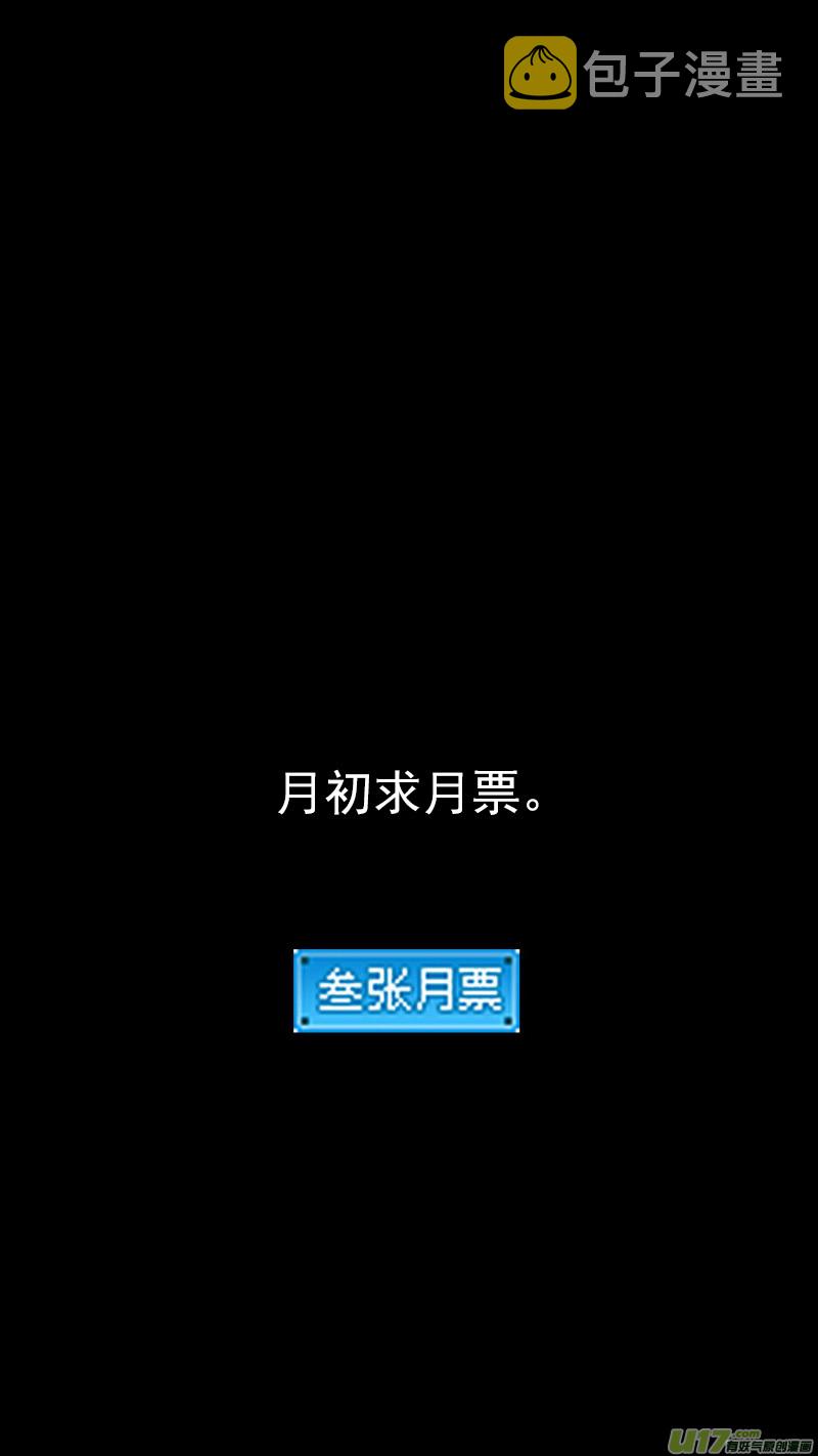 第377话 血战16
