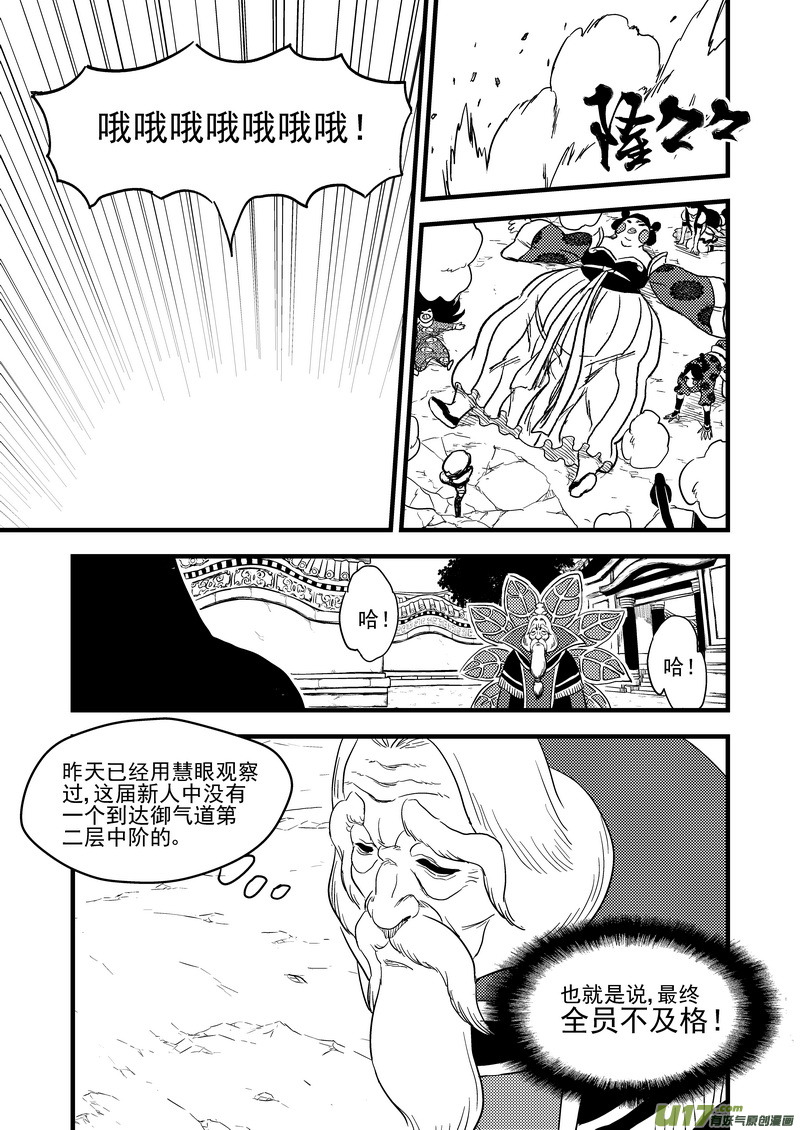 155 脉流与威力14