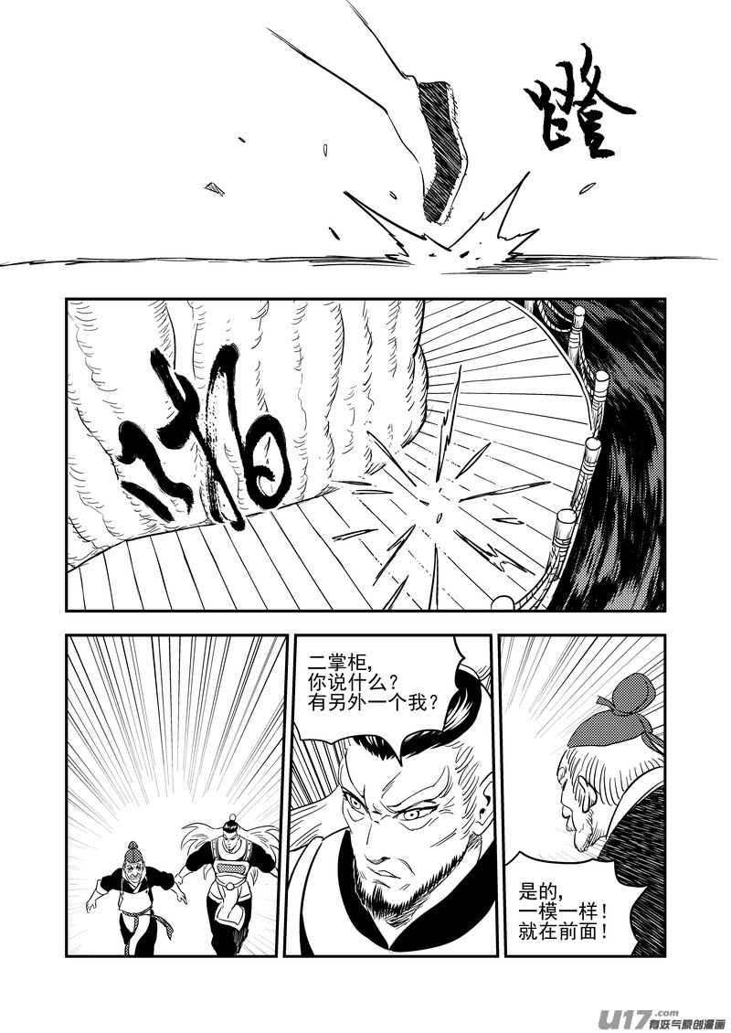 197 消失14