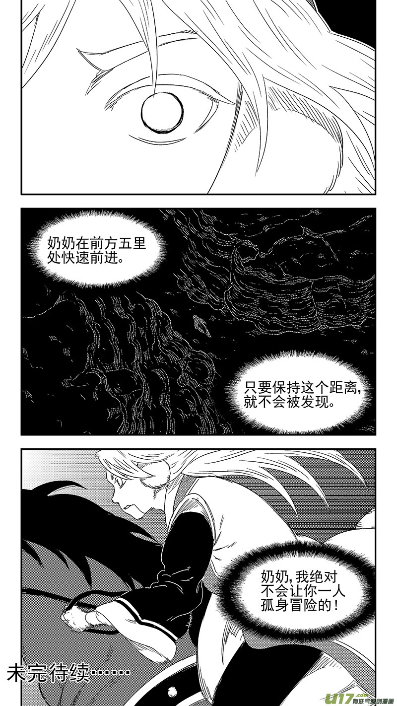331 倒数（中）15