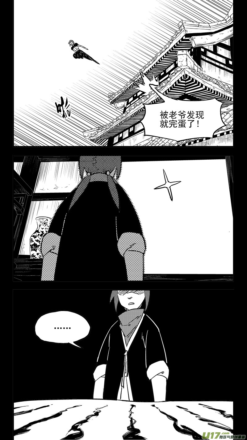 第400话 回忆（上）7