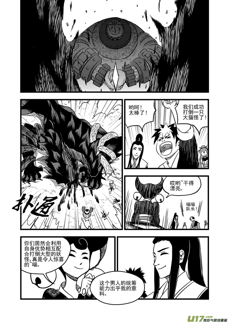 101 配合12