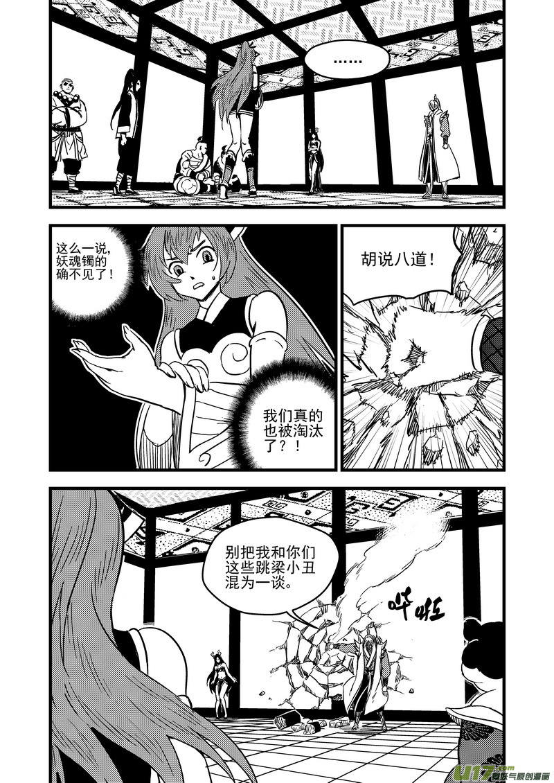 93 合格者（上）10