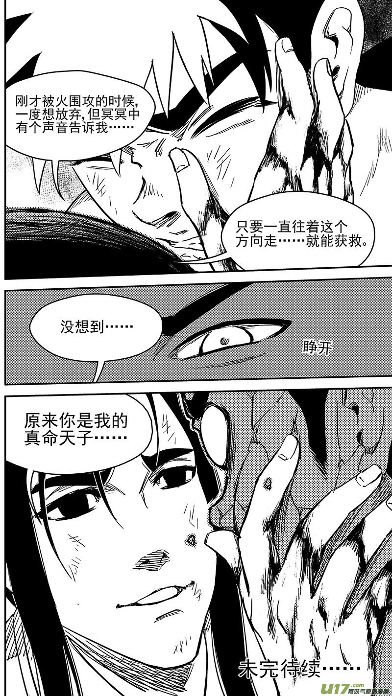 240 会合13