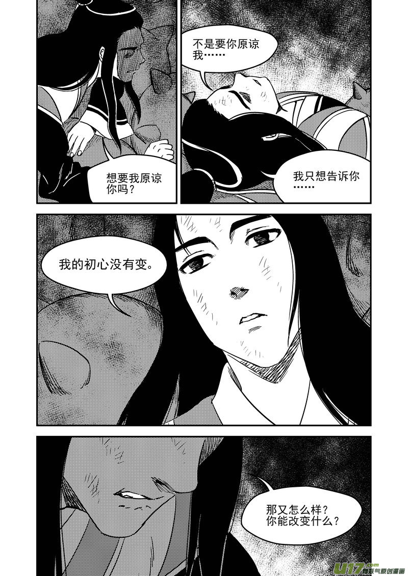 230 命运5