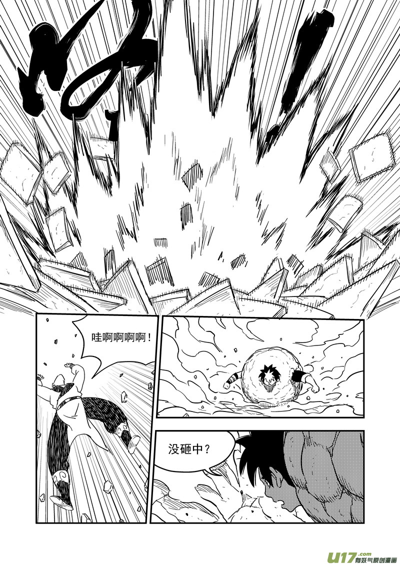 206 殿试14