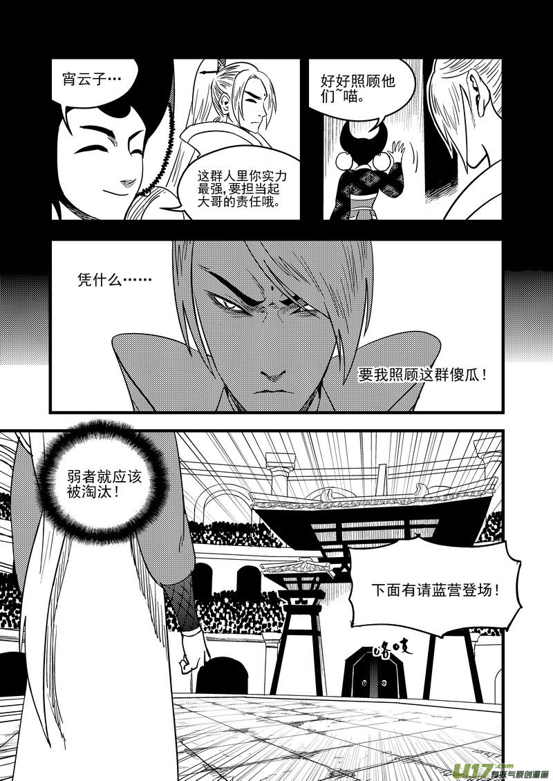 128 蓝对绿4