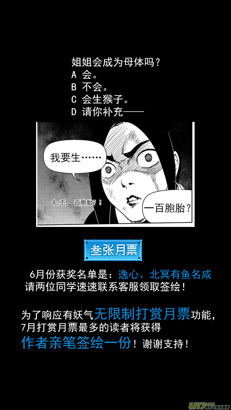 305 母体14