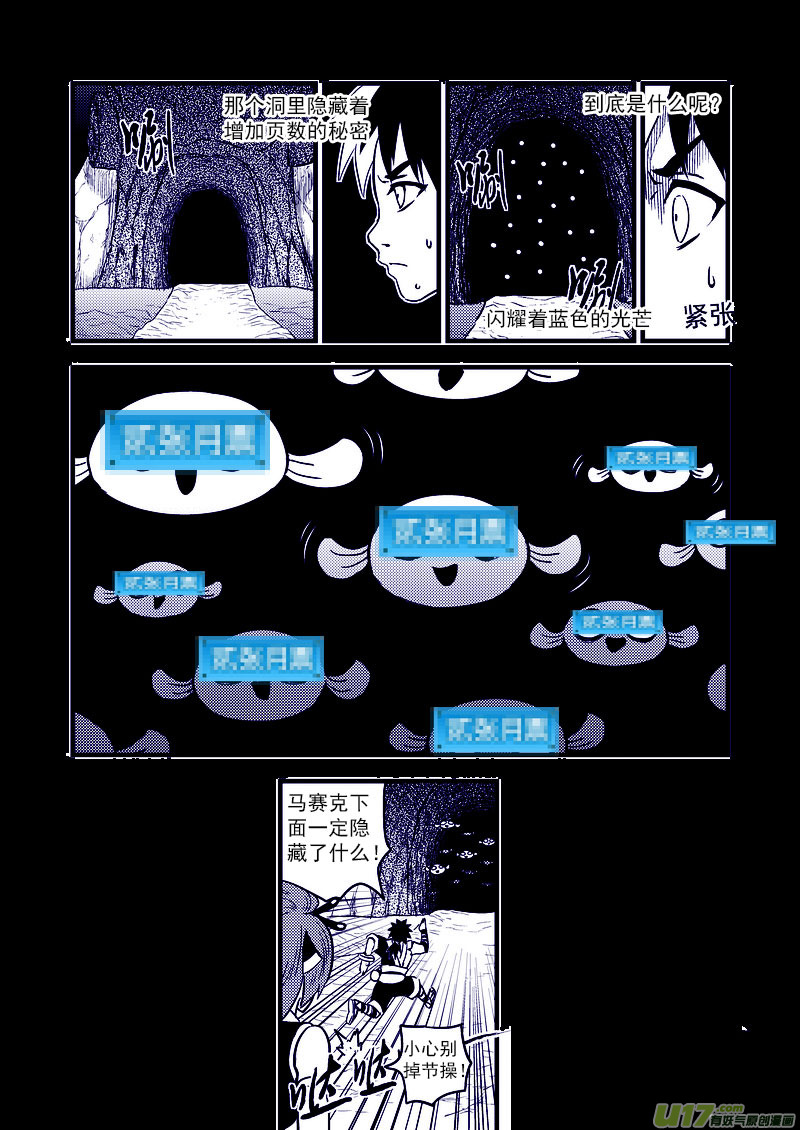 77（a）  开慧眼（上）9
