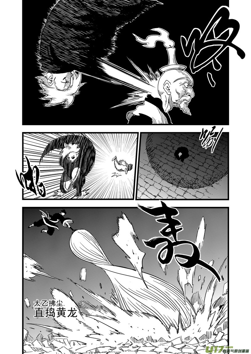 43 考验（中）5