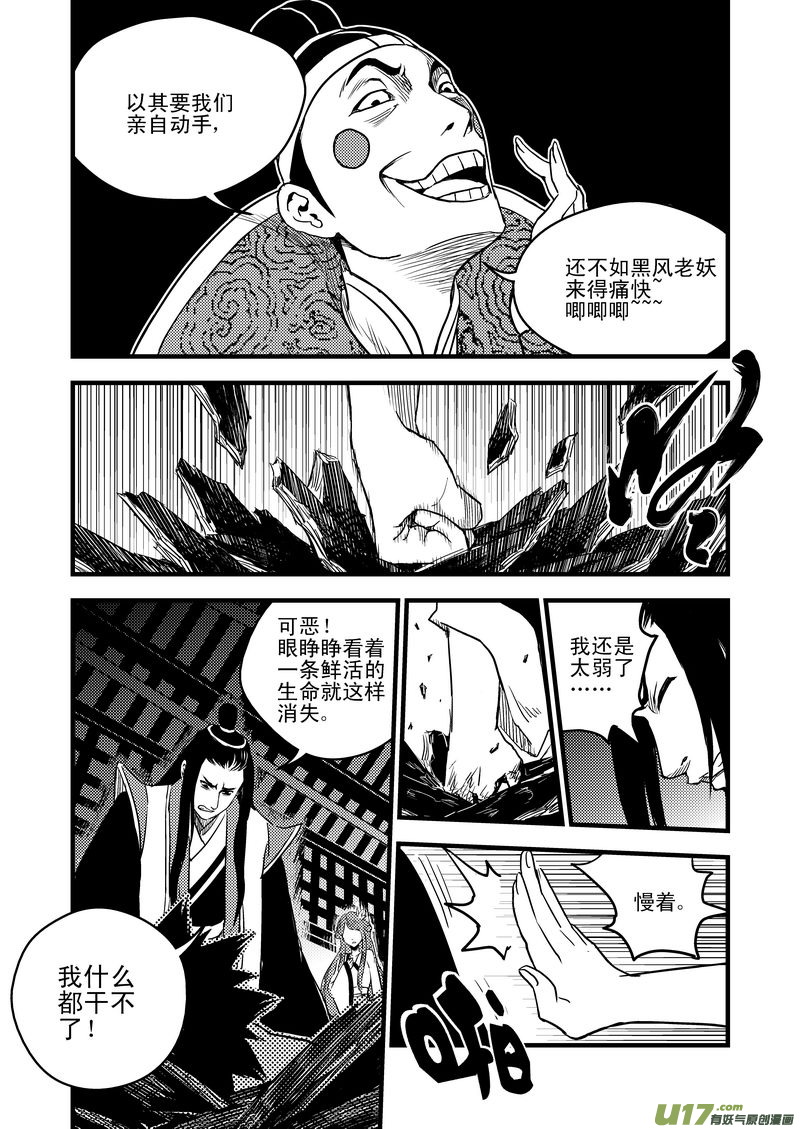 25 一线生机11