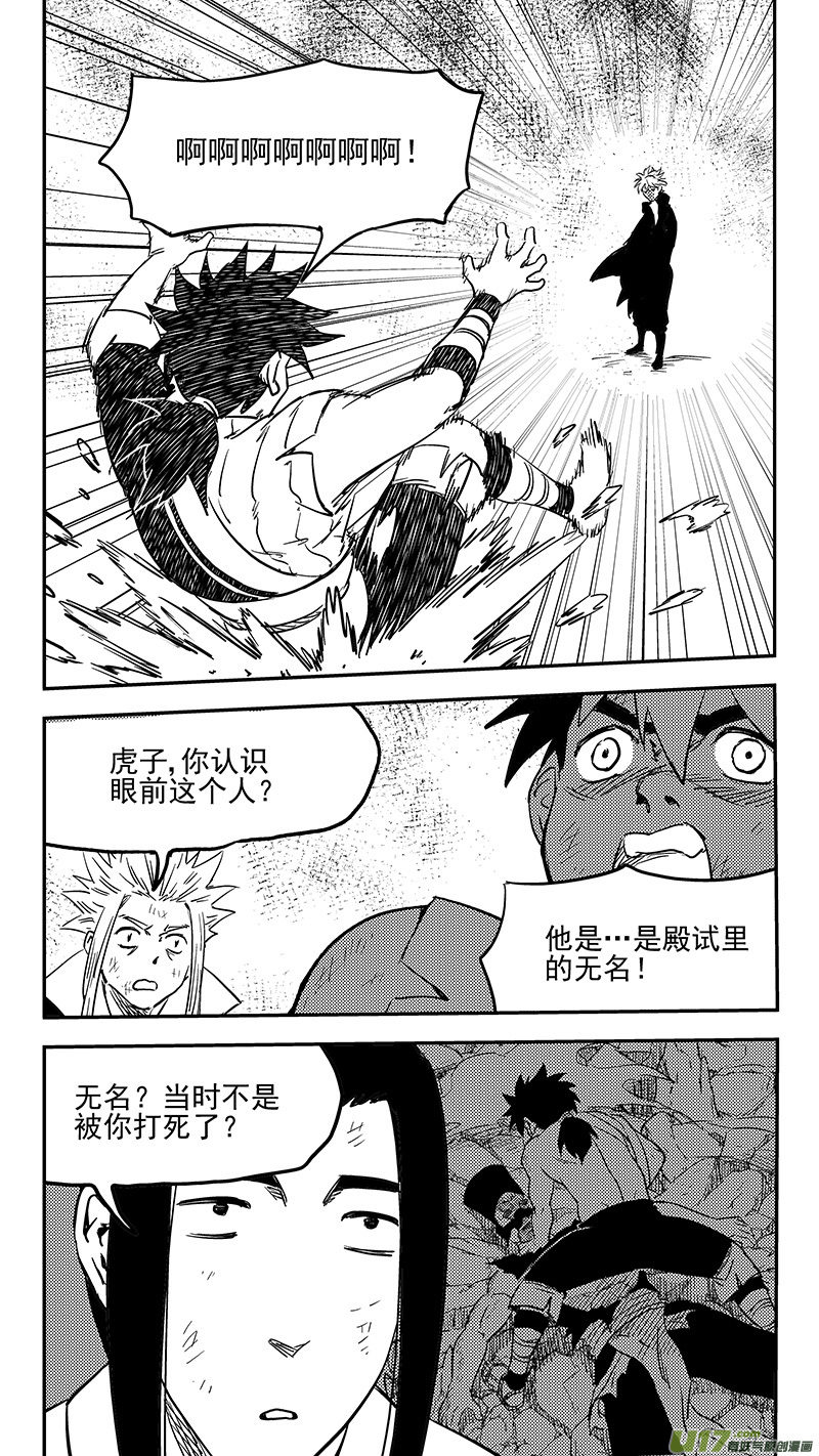 第394话 赵翎燕5
