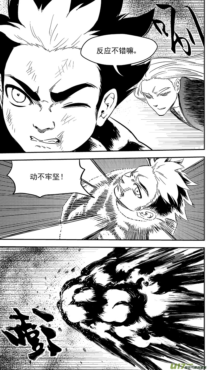 253 血统8