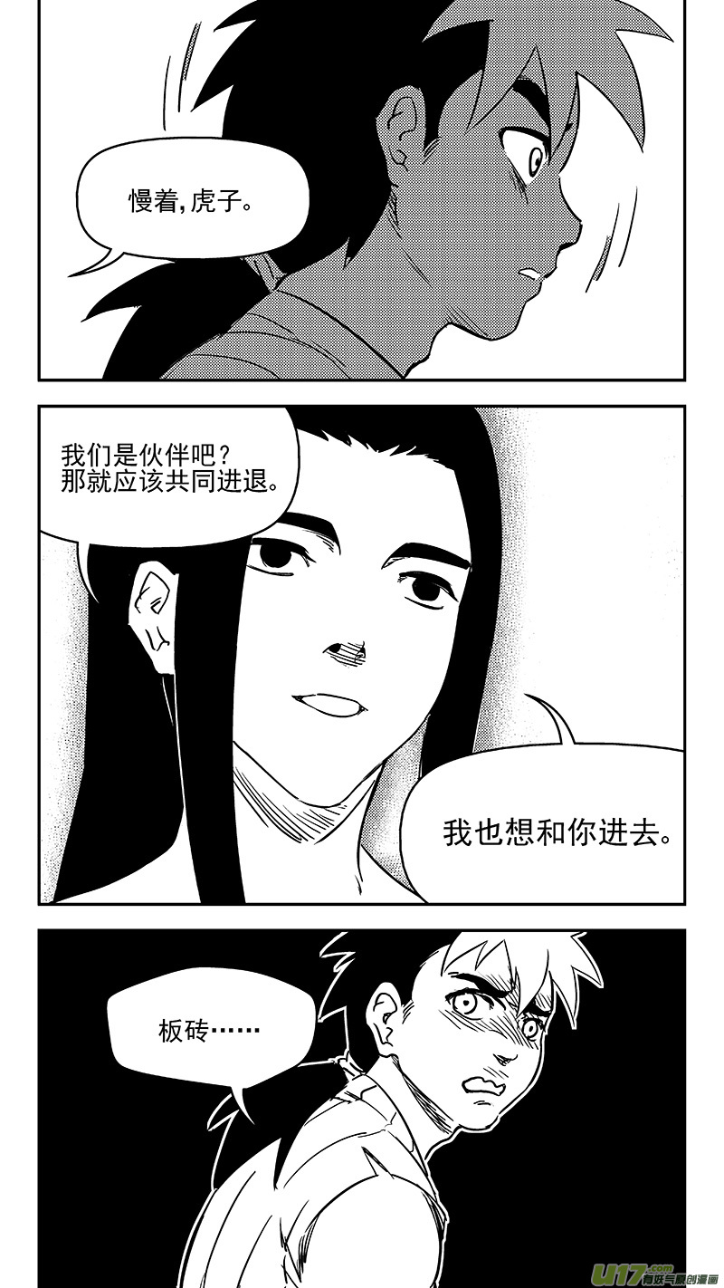 341 进入（上）12