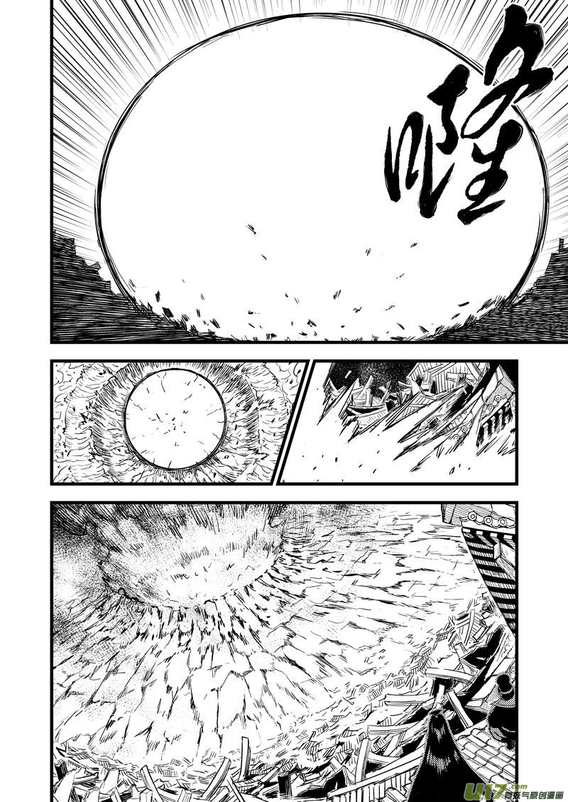 29 地雷阵13