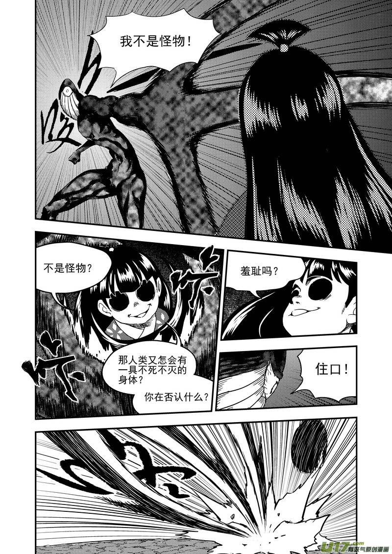 189 归来6