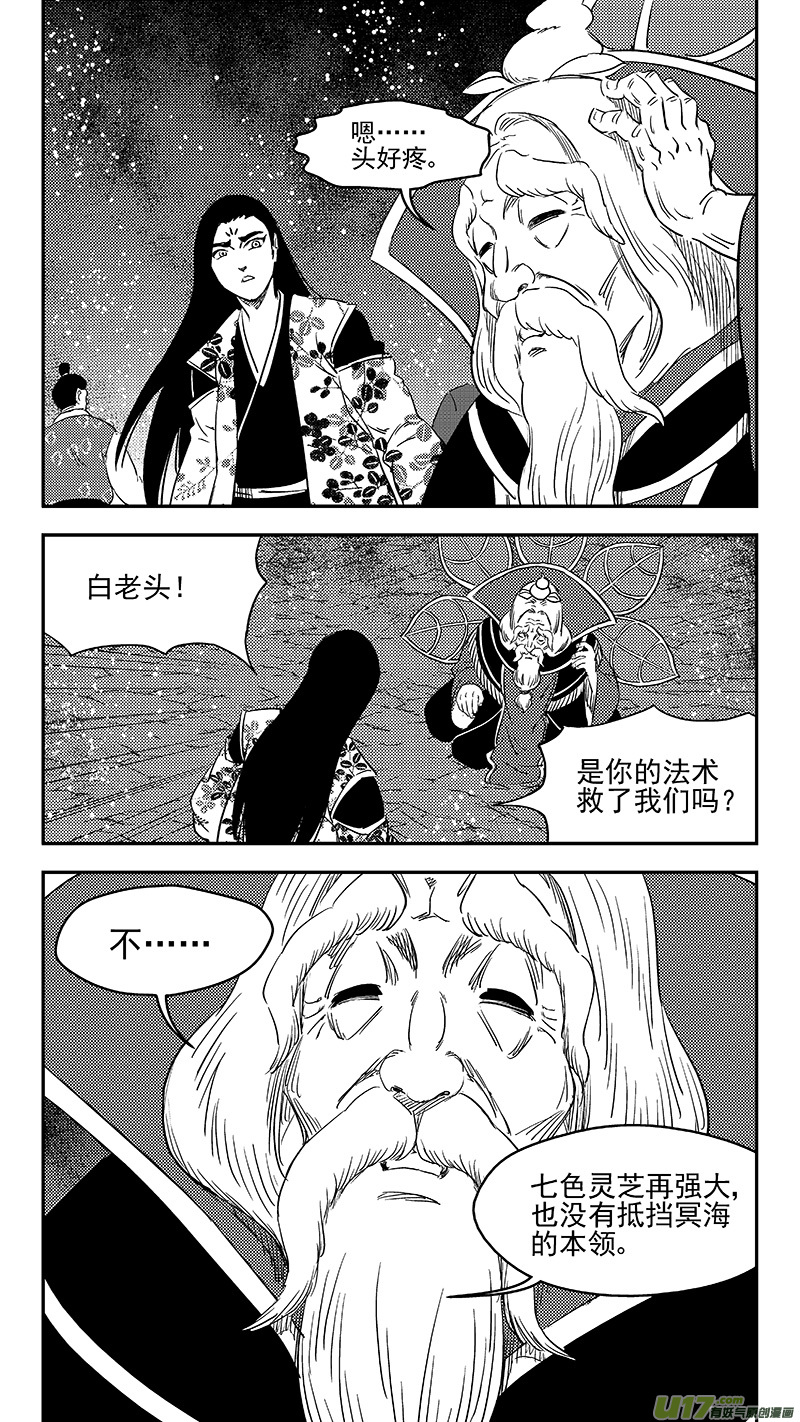 265 死而复生5