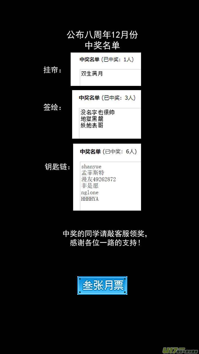 285 并肩前行17