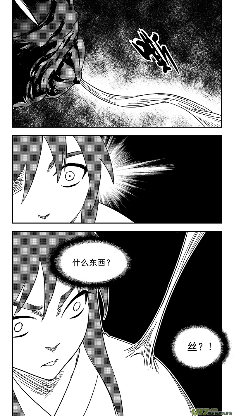 第350话 黑色1