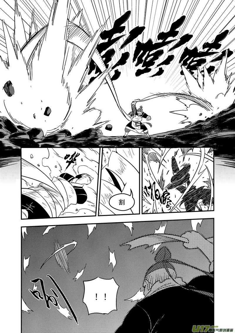 170 二掌柜对幸子10