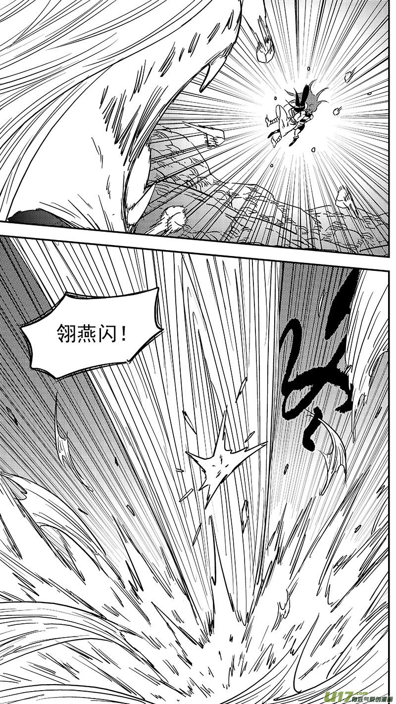 第365话 殊死恶战（下下下下）9