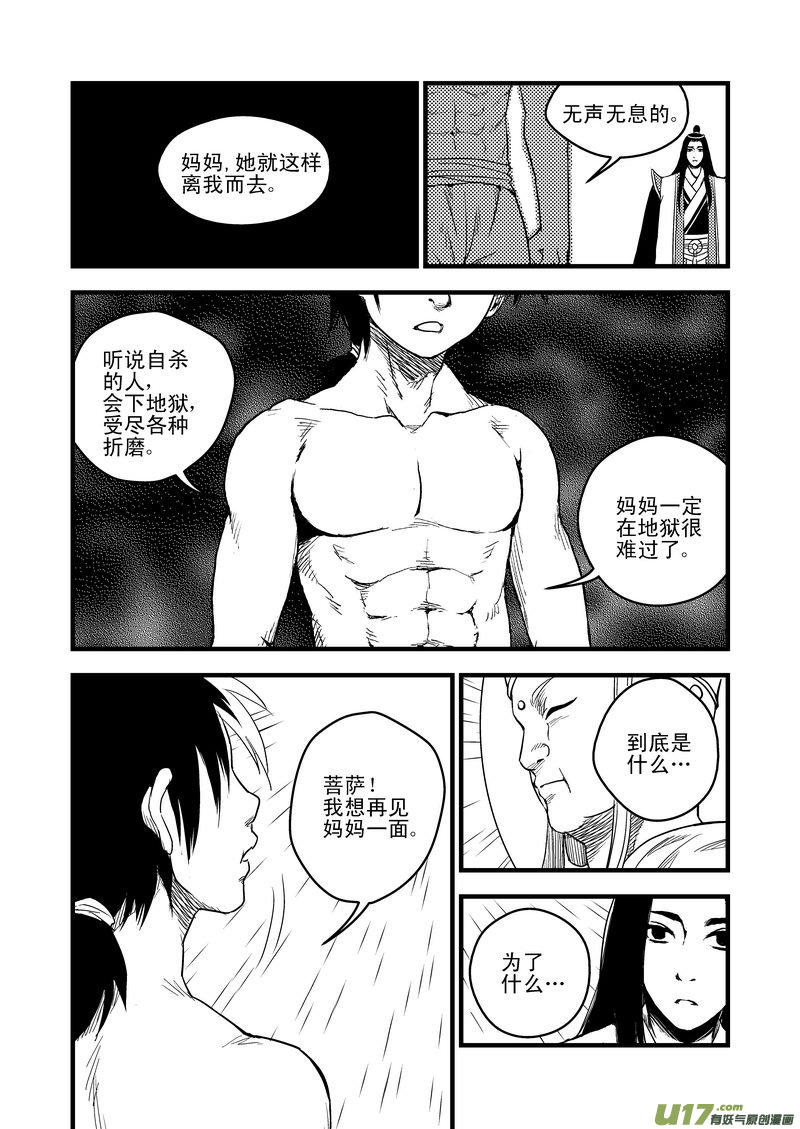 32 妈妈10