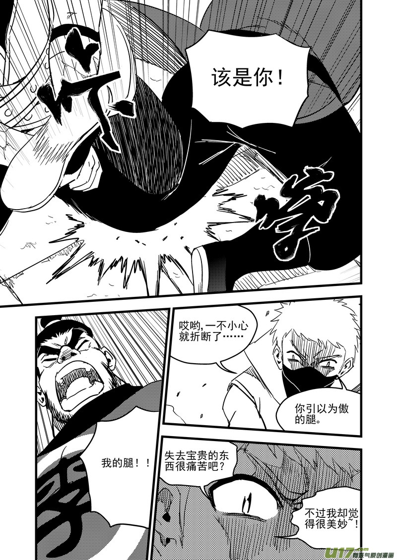 123 蓝对黑11
