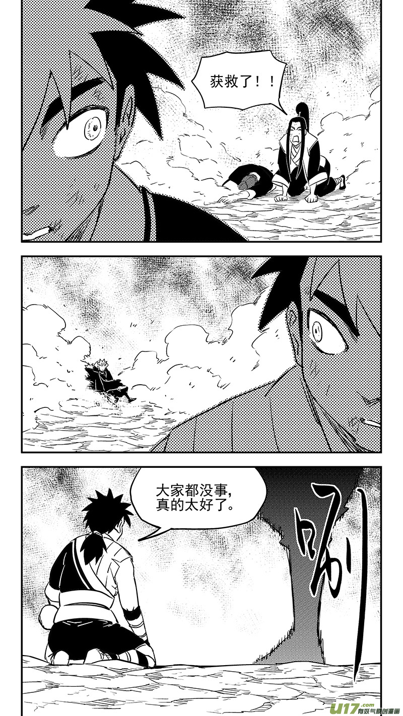 第390话 强者来袭0