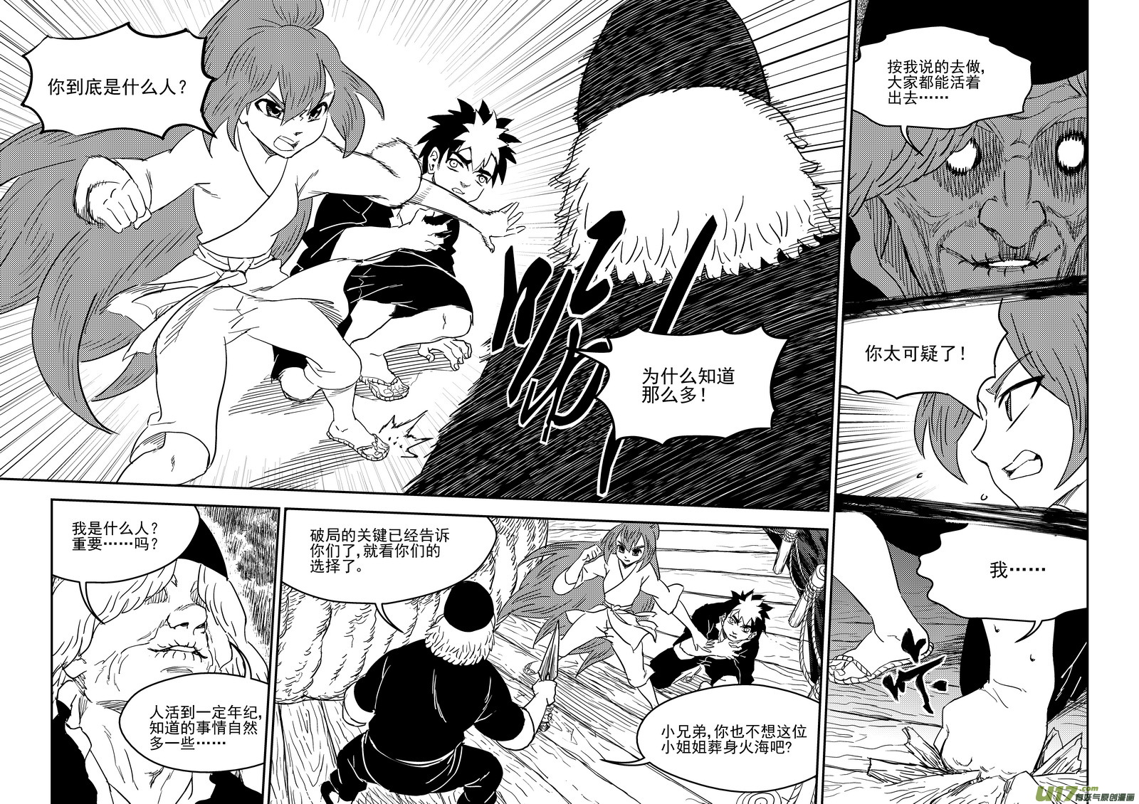 224  破局关键4
