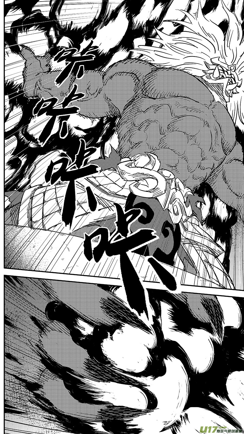 242 灾难1