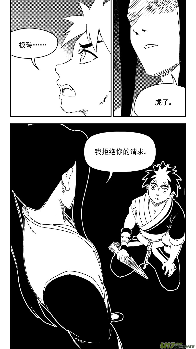 316 王羽千的答案10
