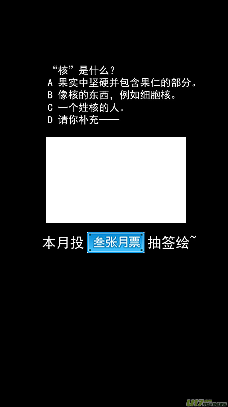 302 核（上）14