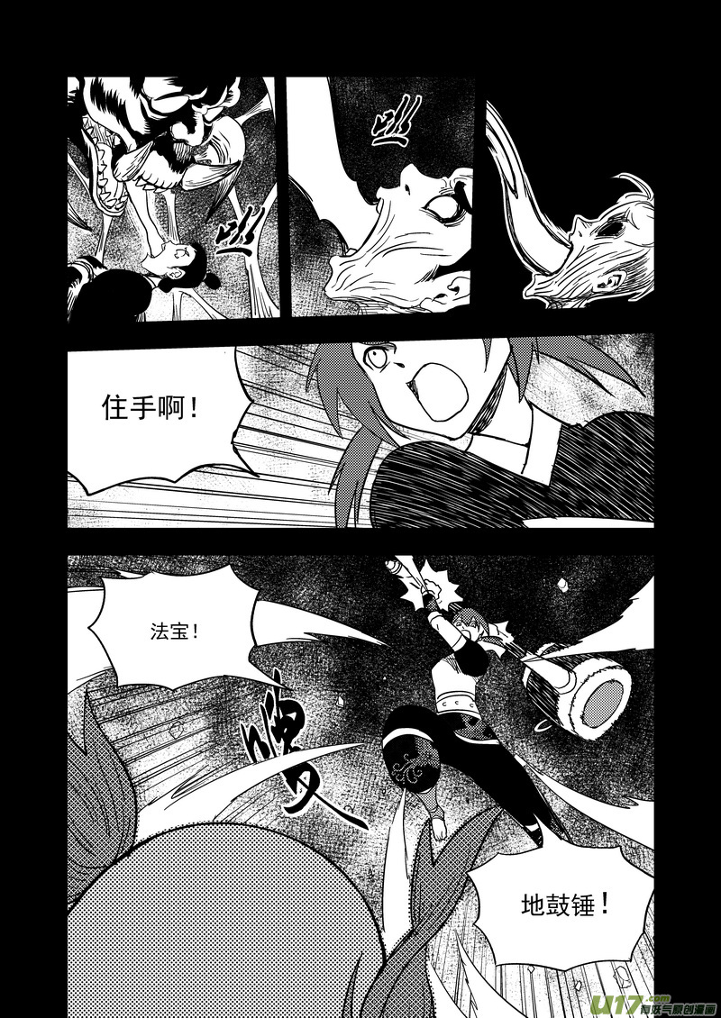 136 逝去的回忆（中）5