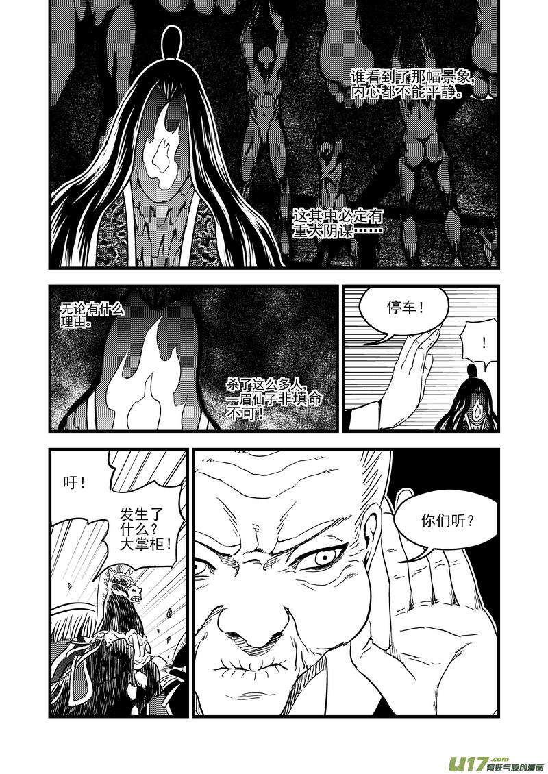 128 蓝对绿13