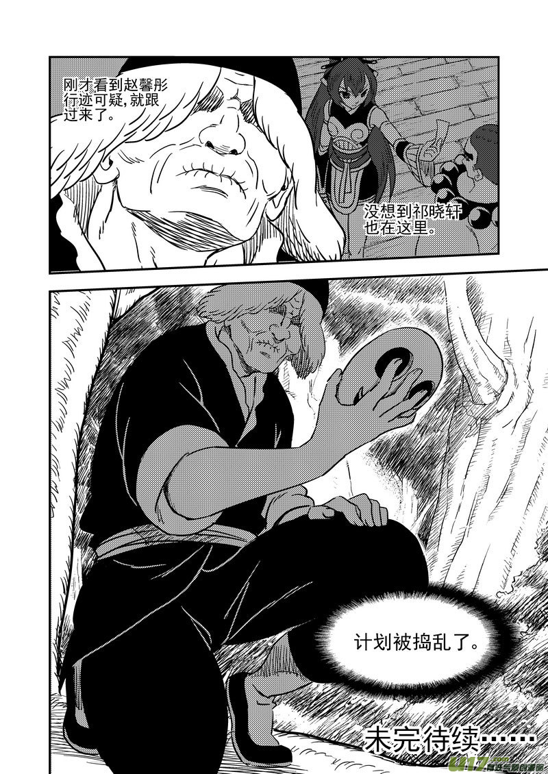 192 捣乱15