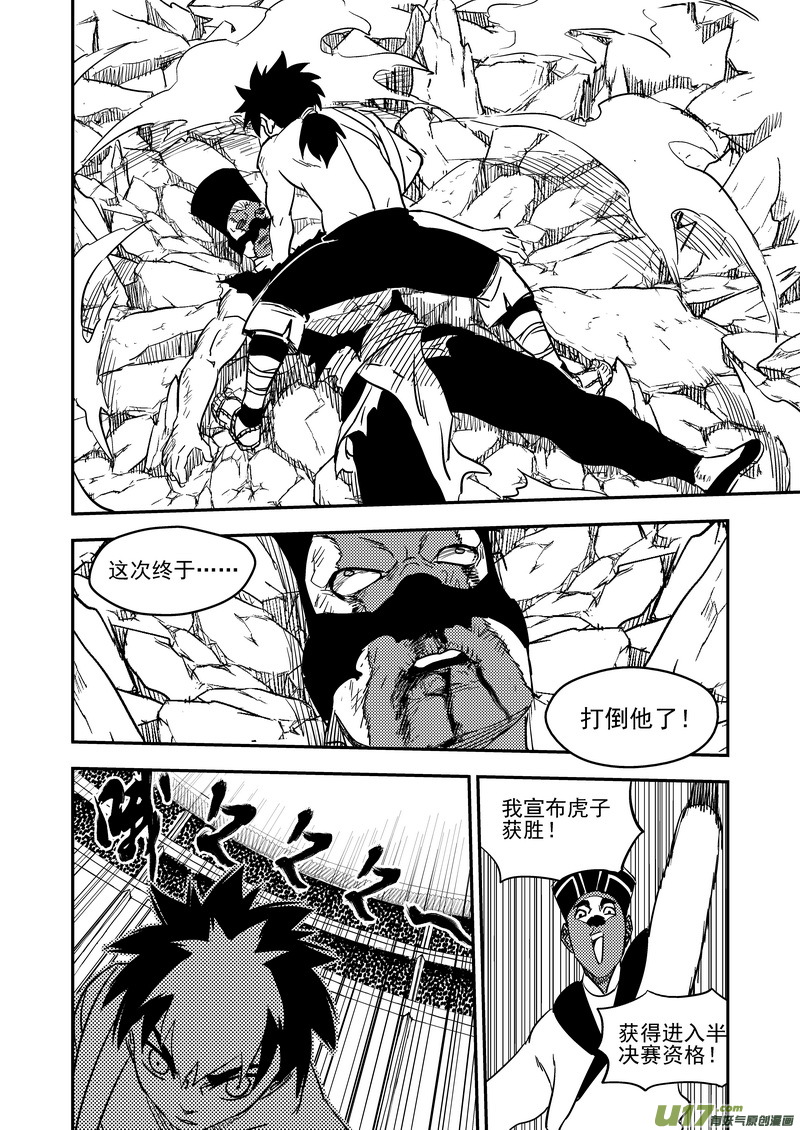 214 新招数14