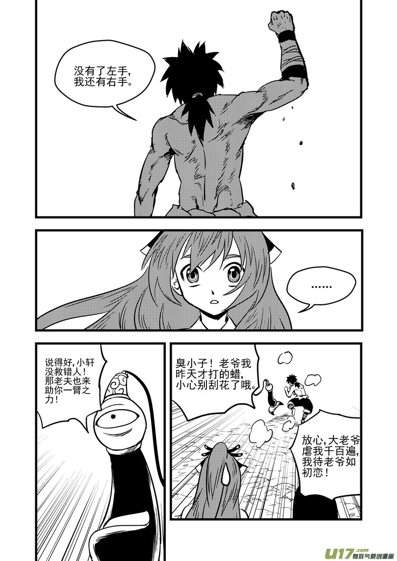 88 宵云子对金花8