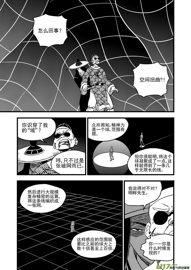 135 逝去的回忆（上）0