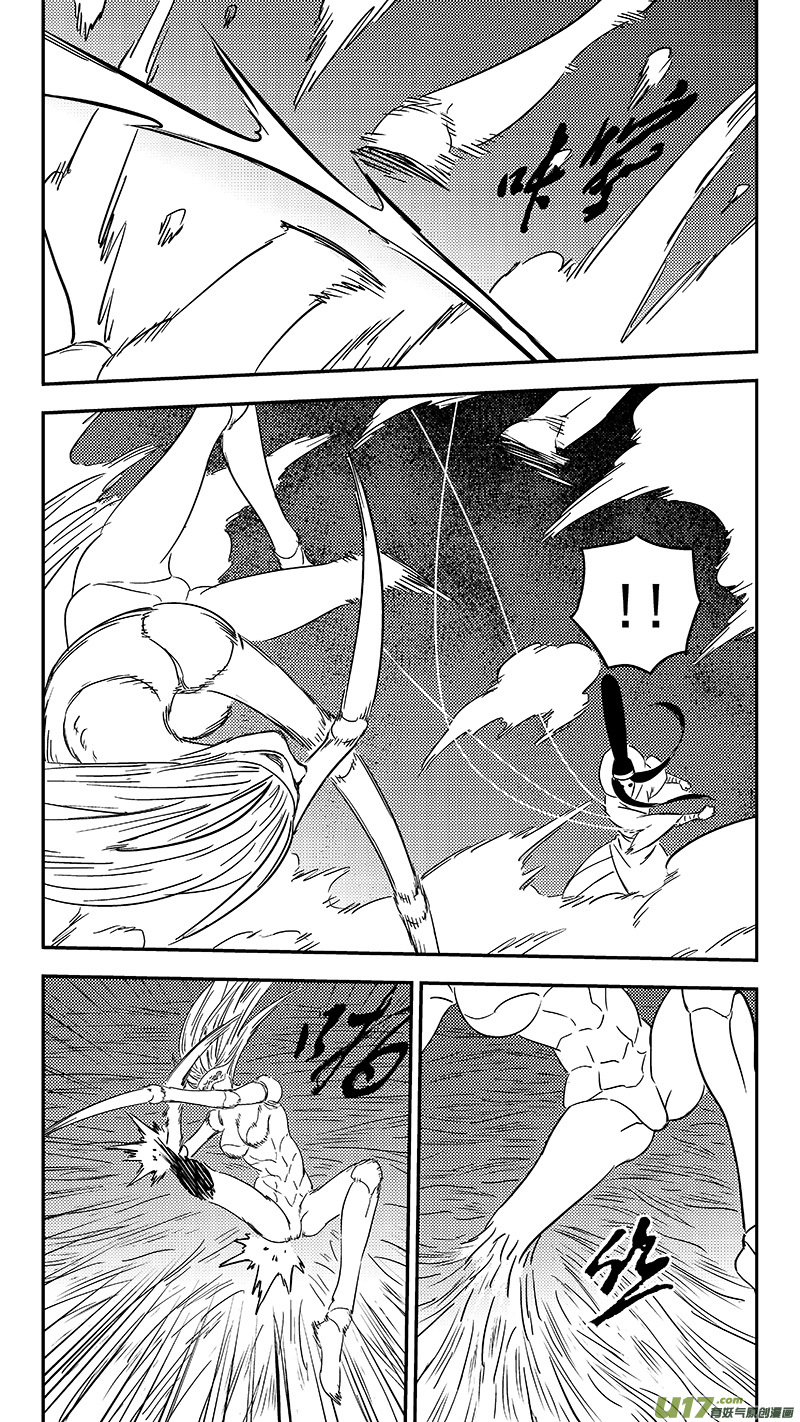 第357话 危（上）13
