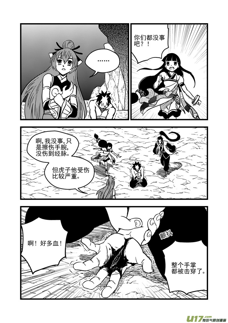 88 宵云子对金花5