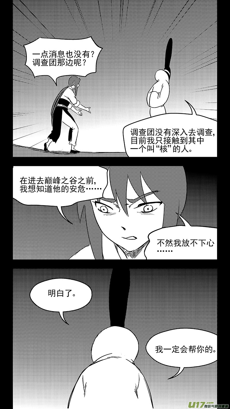 334 信号6