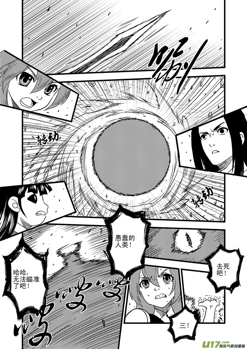 37 倒数10