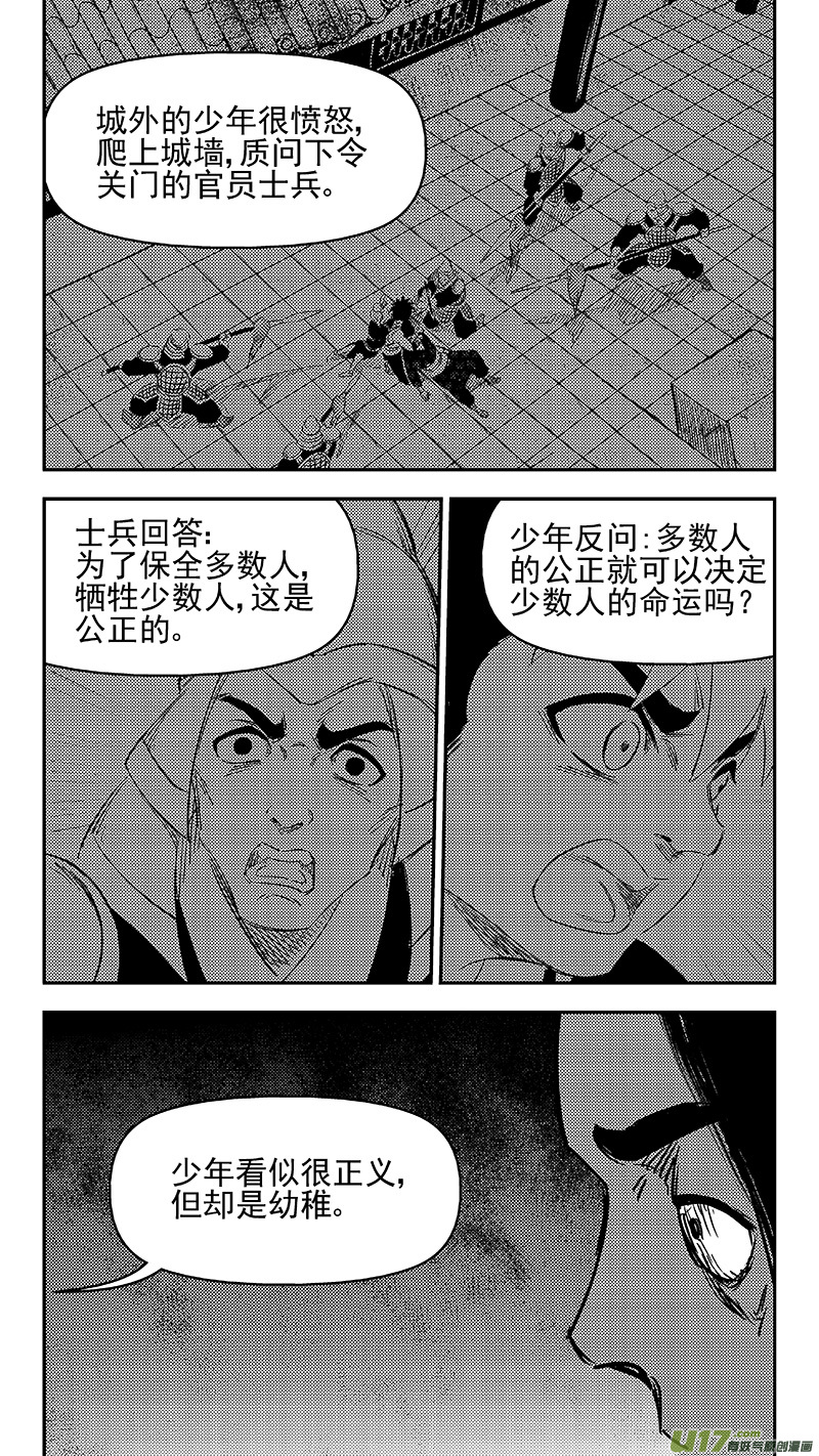 336 有能力的人13