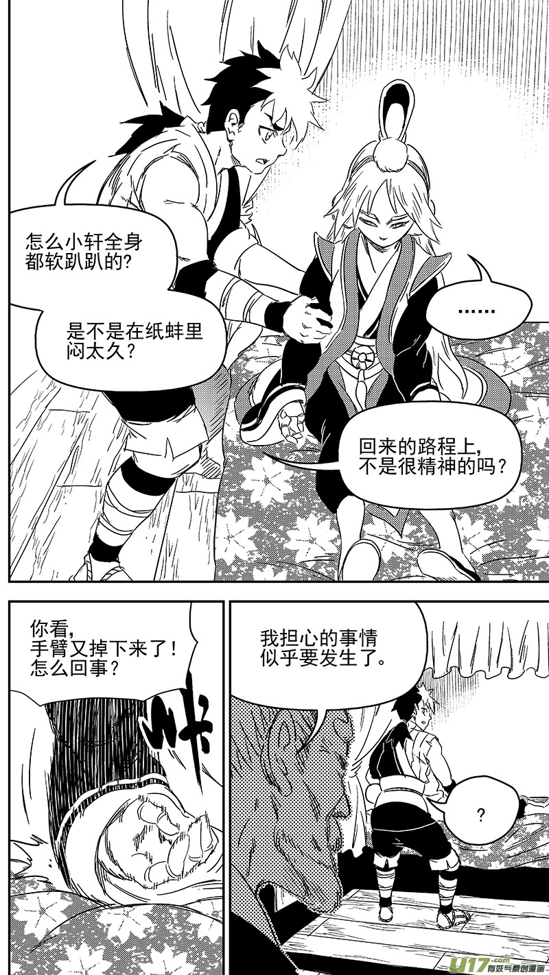307 时机8